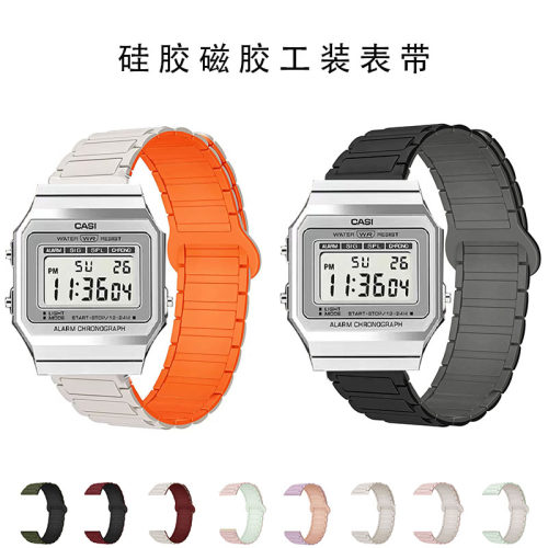 适用卡西欧A700小方块硅胶表带