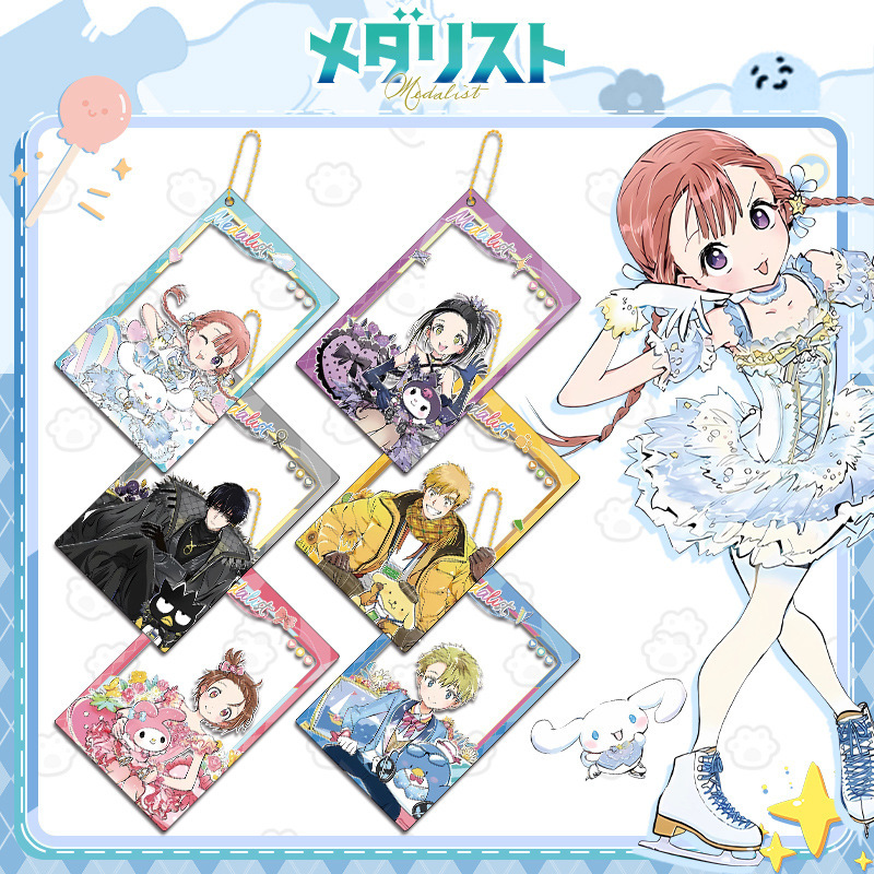 【鸿逸】得主系列珠链透卡钥匙扣 双面夹层 二次元亚克力挂件