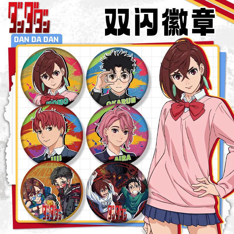 【鸿逸】胆大党双闪徽章 75mm58mm二次元周边银葱镭射马口铁吧唧