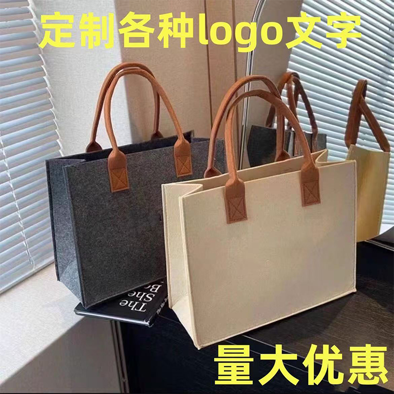 女士纯色新款毛毡大容量手提袋