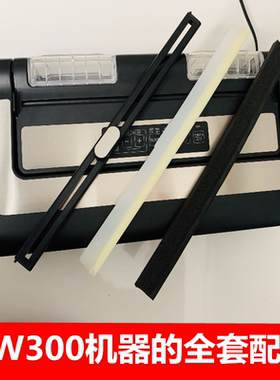 青叶牌PW300型号机器 真空封口机出厂原装零件 真空机正品配件