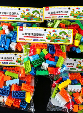 儿童大颗粒积木拼装玩具基础配件