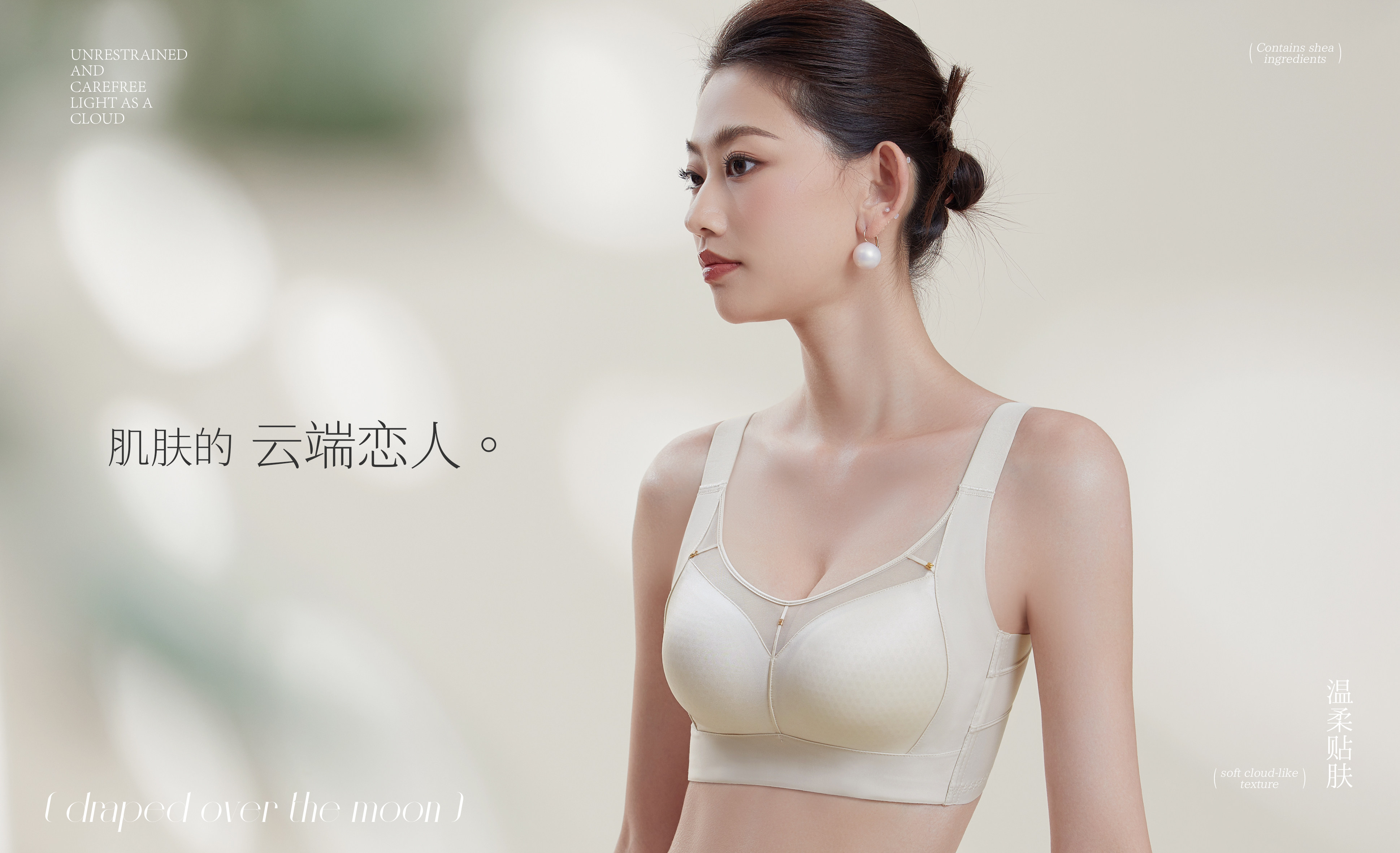 大胸显小防扩收副乳超薄透气提拉文胸