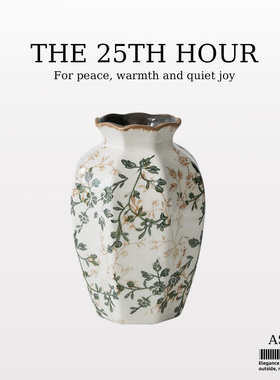 THE 25TH HOUR 花瓶复古八角陶瓷冰裂摆件客厅新中式高级感插花器