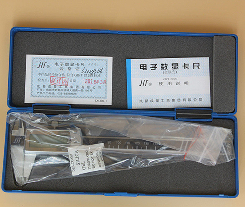 泸工赛一广陆成量数显卡尺0-150/200/300高精度工业电子游标卡尺