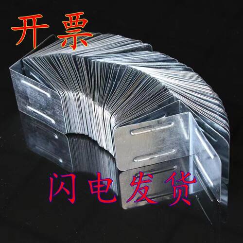包角木箱护角镀锌包角木箱角码包护角木箱加固配件铁皮护角铁皮90