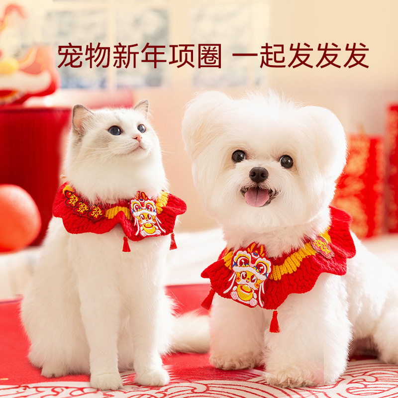 宠物项圈过年喜庆招财进宝新年项圈猫咪口水巾围兜手工编织狗围巾图片