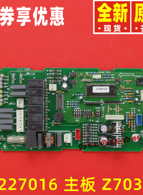 原装格力空调30227002 30227003 30227010 30227016主板Z7035D