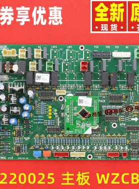 原装格力空调30220025 30220054主板30223075 30223110 30223111