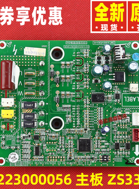 格力模块板300027060523 30223000056 300027061313 30223000047