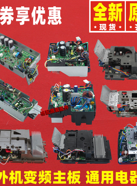 适用格力空调电路板100002076798电器盒300027062760主板WZ8305K