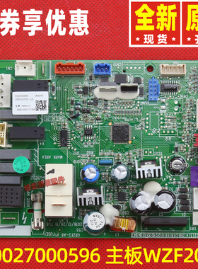 原装格力热水器300027000596 主板WZF200U电路板 300027062038
