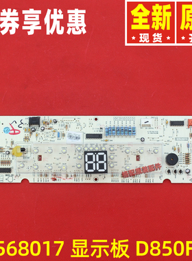 原装格力显示板30568017 30563366 30563367 30563291 30563295