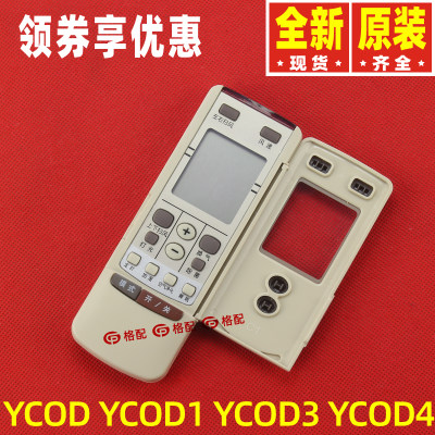 格力空调YC0D1YC0D2遥控器