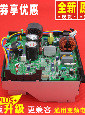 原装格力空调电器盒 100002001677 300027000119 W84230ZY线路板