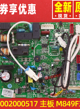 格力主板300002000517 300002000775 300002000475 300002061327