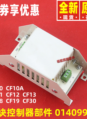 原装格力空调CF10/11/12/30控制器部件01409901 30222007主板Z223