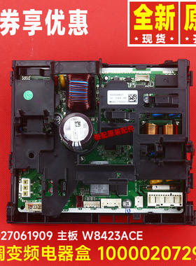 原装格力空调35天丽三级外机电路板100002072956主板300027061909