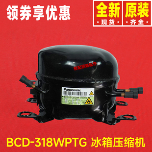 适用格力晶弘冰箱BCD-318WPTG压缩机3070390 R600a EEI91E13DCHF