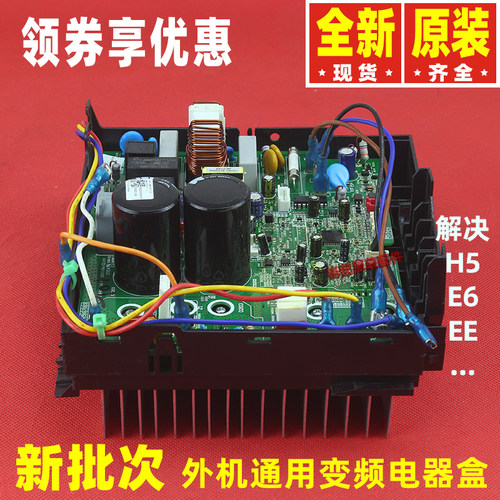 变频空调格力0260328521