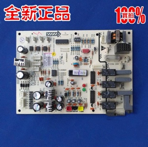 适用格力 配件 30224205 主板 WZ4235A GRZW42-A 全新 电路板