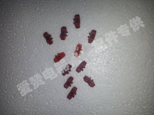 原装格力全新配件 跳线帽 跳帽保护开关 故障代码 c5小叉开关