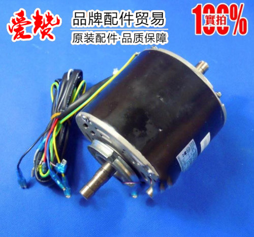 格力商用配件 15012406 电机 FN100A 风机 YSK120-50-4G