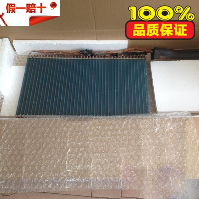 全新原装格力空调配件 01004534 蒸发器部件 重庆93002340