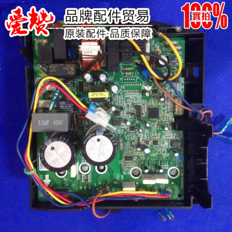 原装格力变频外机 0261310818 电器盒组件 30148805 主板 W8423NS