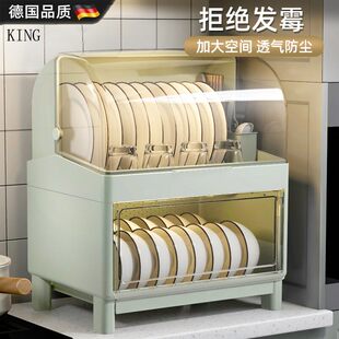 德国风厨房碗盘柜食品级放餐具特大容量多功能沥水防尘碗筷收纳盒