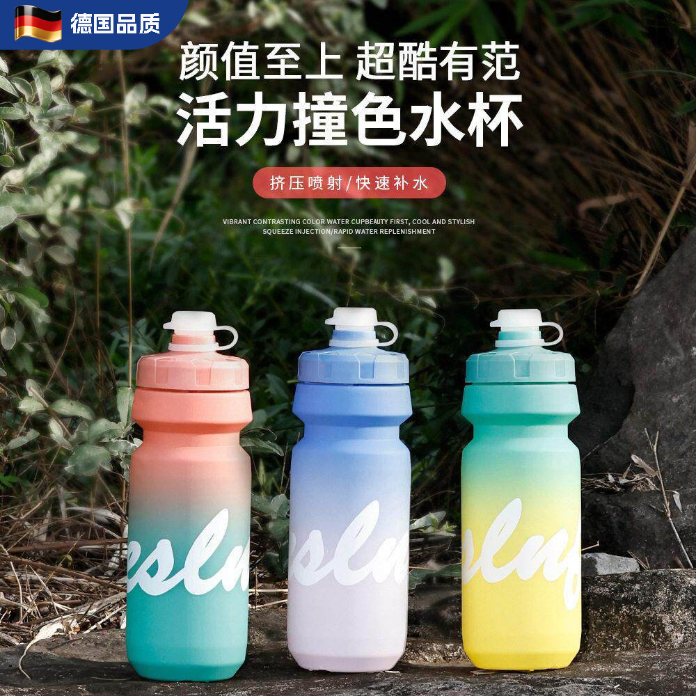 德国品质公路车骑行水壶自专用水