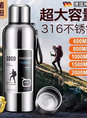 德国品质保温杯长效24小