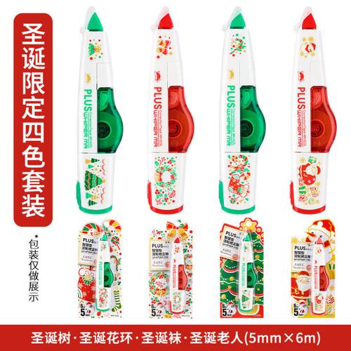 现货包邮日本PLUS普乐