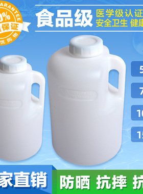 5L升10升大口径螺旋盖密封带把手塑料桶家用手提圆桶消毒水桶油桶