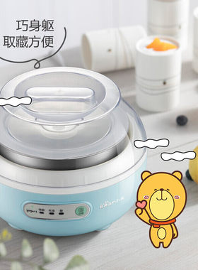 酸奶机小熊全自动微电脑