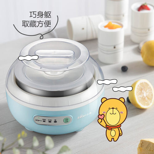酸奶机小熊全自动微电脑