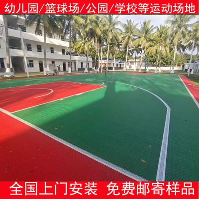 幼儿园悬浮地垫塑胶篮球场