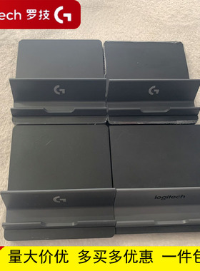 罗技手机平板电脑支架K375g613标配桌面mini4床头ari2用懒人支架