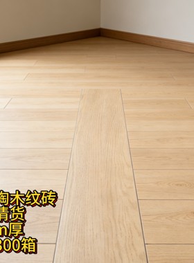 金意陶原木风瓷木砖 防水防潮耐脏 阳台厨卫通用 瓷砖现货