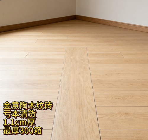 金意陶原木风瓷木砖 防水防潮耐脏 阳台厨卫通用 瓷砖现货