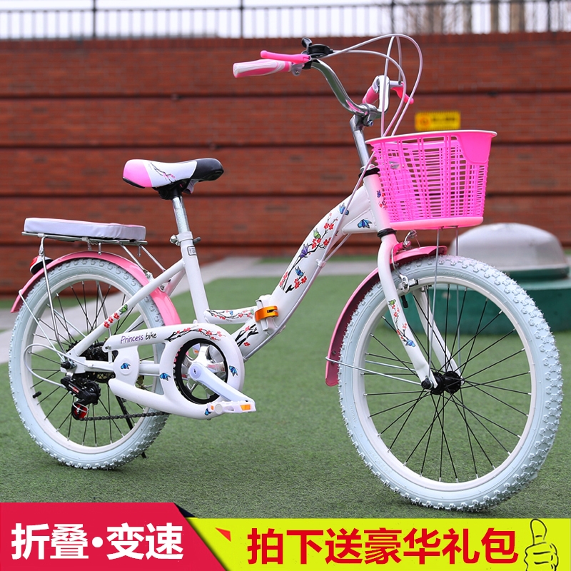 ÕÛµþ¶ùͯ×ÔÐгµ±äËÙ22/20´çÅ®º¢µ¥³µ7/9/10/13/14Ëê´óСѧÉúͯ³µ