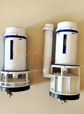 适配和成HCG马桶配件坐便器C4520N/C4650/C5519出水阀进水器按钮