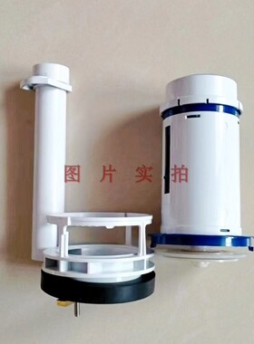 适配HCG和成马桶水箱出水阀C4520马桶落水C4650排水阀座便器配件