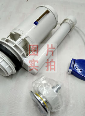 和成HCG马桶水箱配件S354/CF640出水阀 坐便器排水阀器