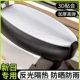 防晒电瓶车专用雅迪防烫电动车防水摩托车大坐垫通用号加厚套座套