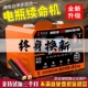 摩托12V便携24V充满修复汽脉冲全自动充电器自停智能 货车