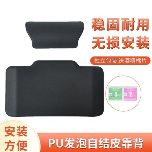 尾箱垫超厚途者电动车垫靠背靠背垫摩托车软垫加厚靠背靠背