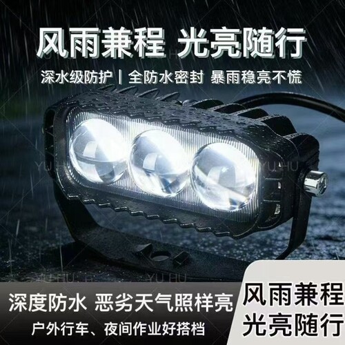 汽车车灯透镜
