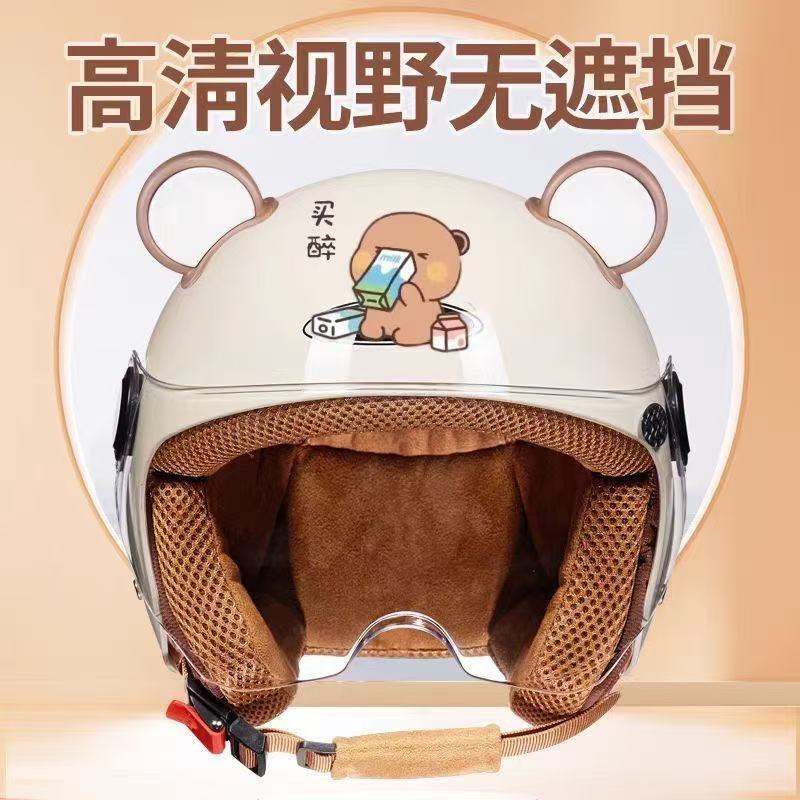 新款国标认证电动车头盔