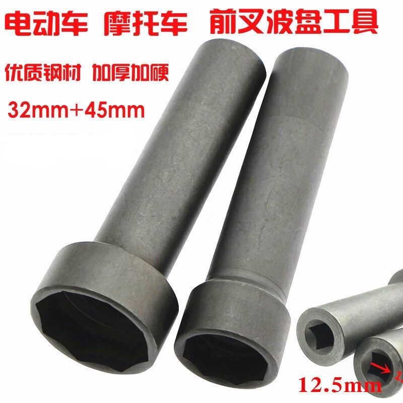 前叉波盘压力轴承方向柱拆卸套筒龙头工具 摩托车电动车维修工具图片